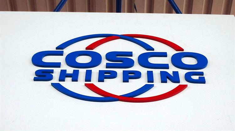 Στην 335η Θέση του Fortune 500 η China Cosco Shipping